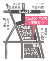 なんばCITY店地図